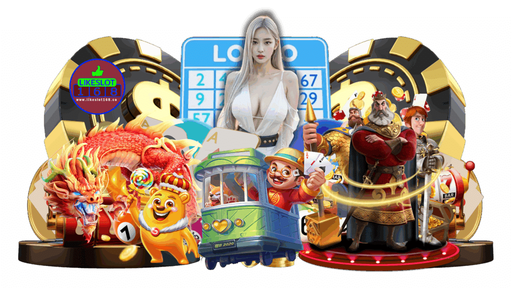 likeslot168 ลงเดิมพันมีให้ทดลอง ระบบดีมีการดูแลอย่างใกล้ชิด